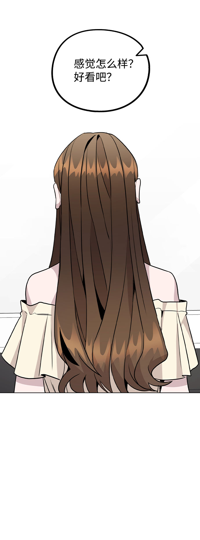 [第49话] 你喜欢我？3