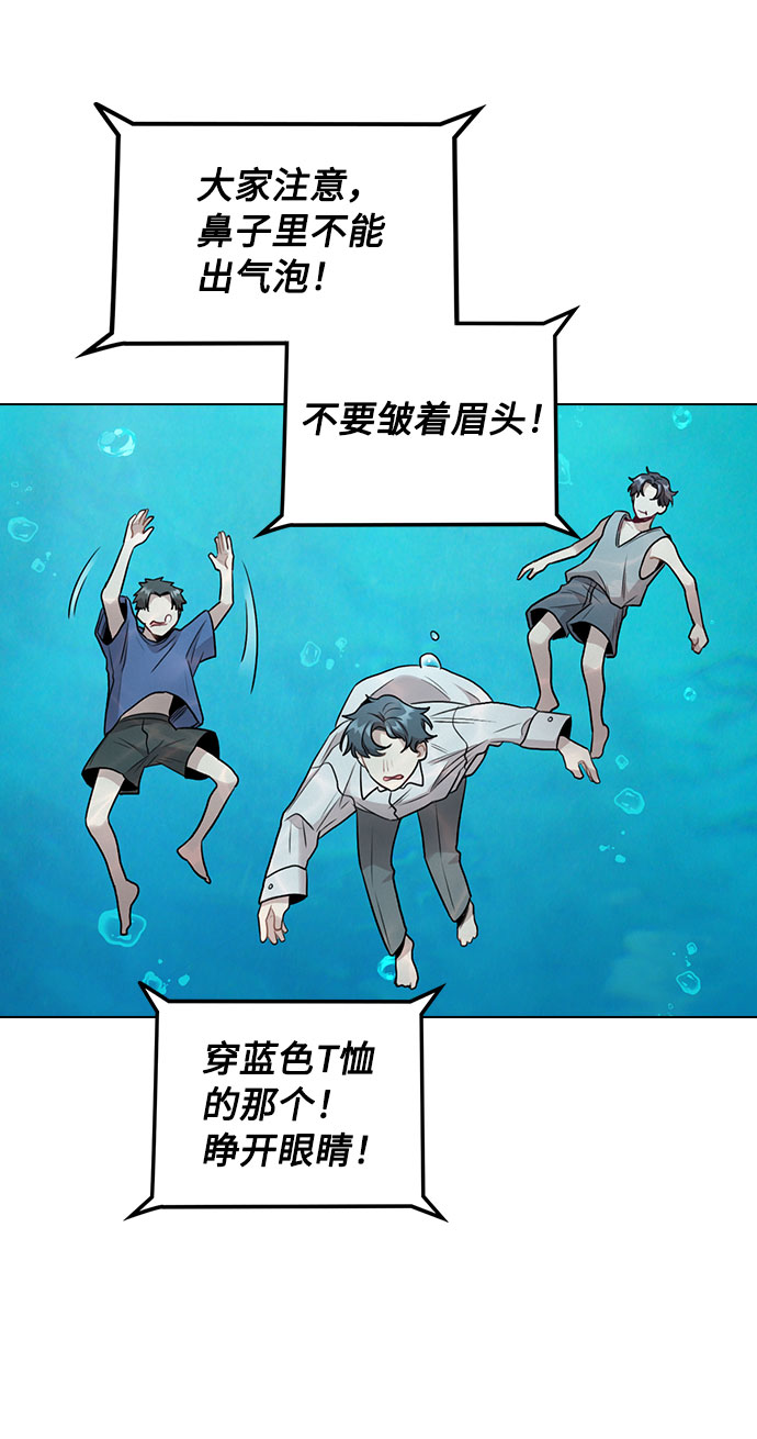 [第4话] OO明显更好72
