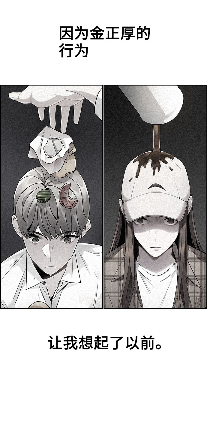 [第3话] 适可而止吧？146