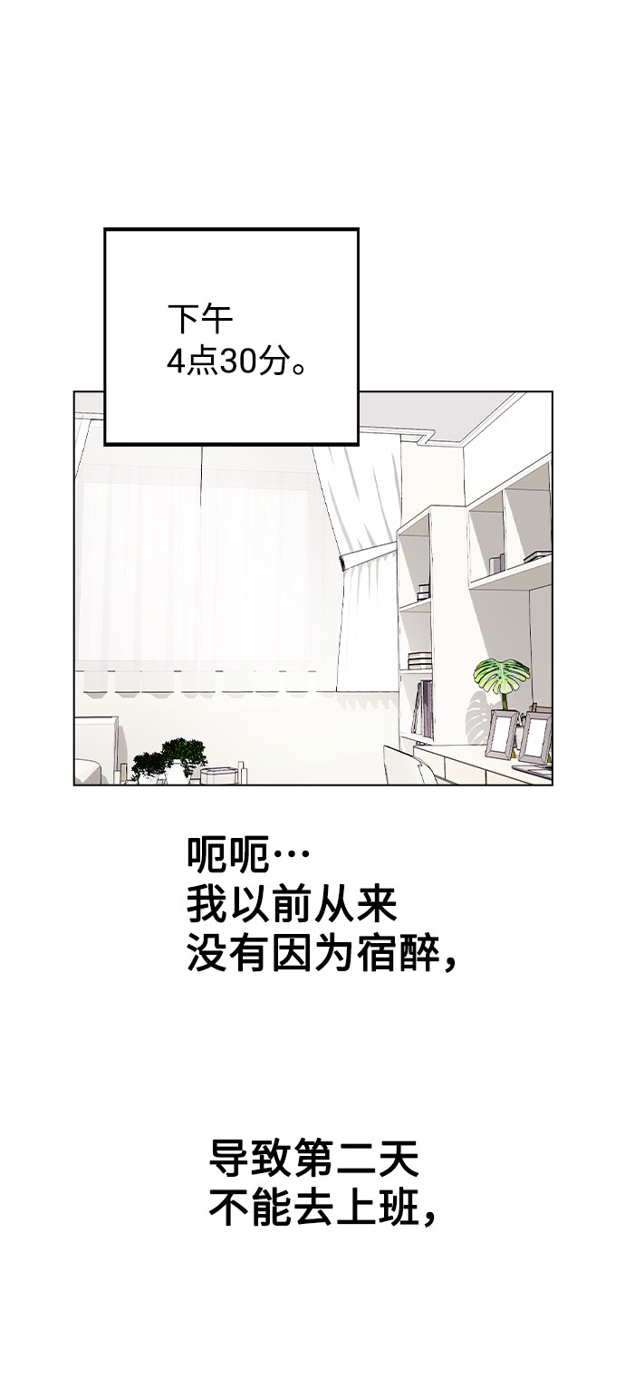 [第30话] 接触1