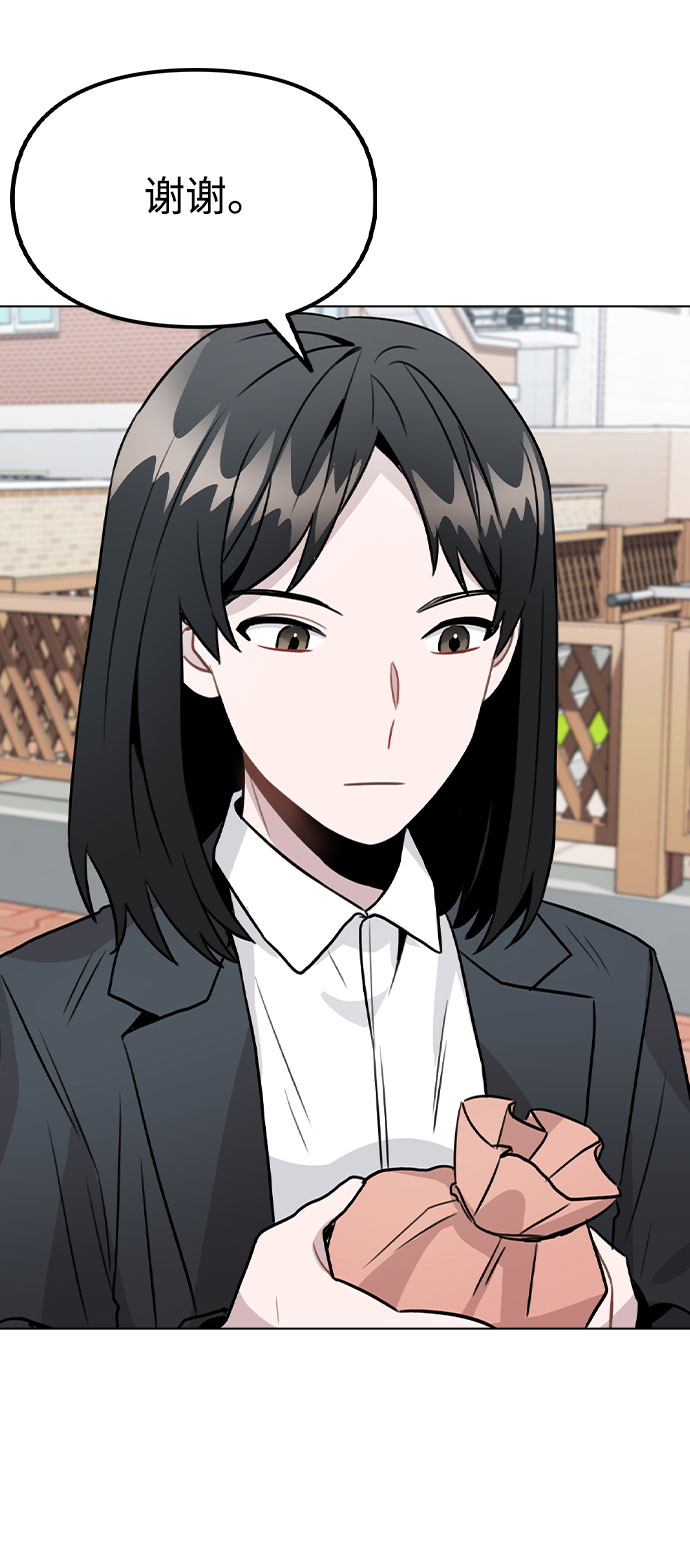 [第30话] 接触55