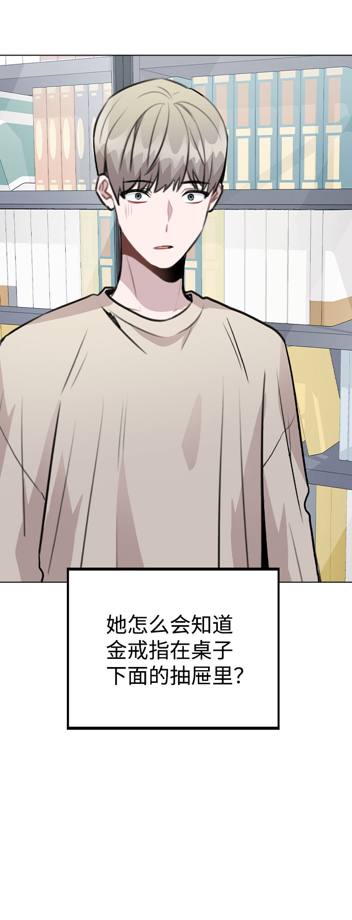[第40话] 噩梦37