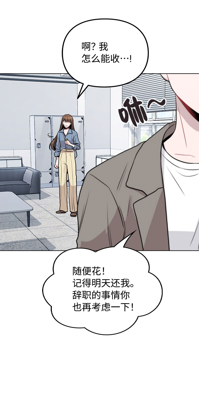 [第7话] XX竟是我自己20