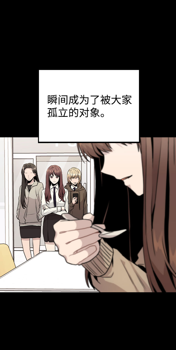 [第14话] 越来越复杂的关系(1)32