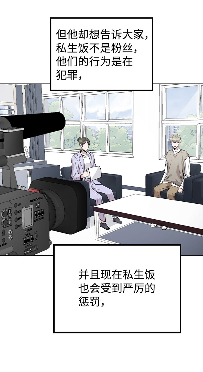 [第46话] 情况逆转31