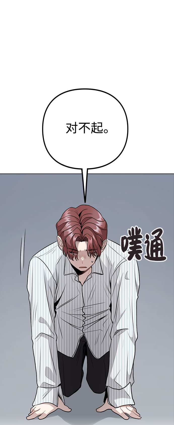 [第5话] 你究竟在干什麽？14