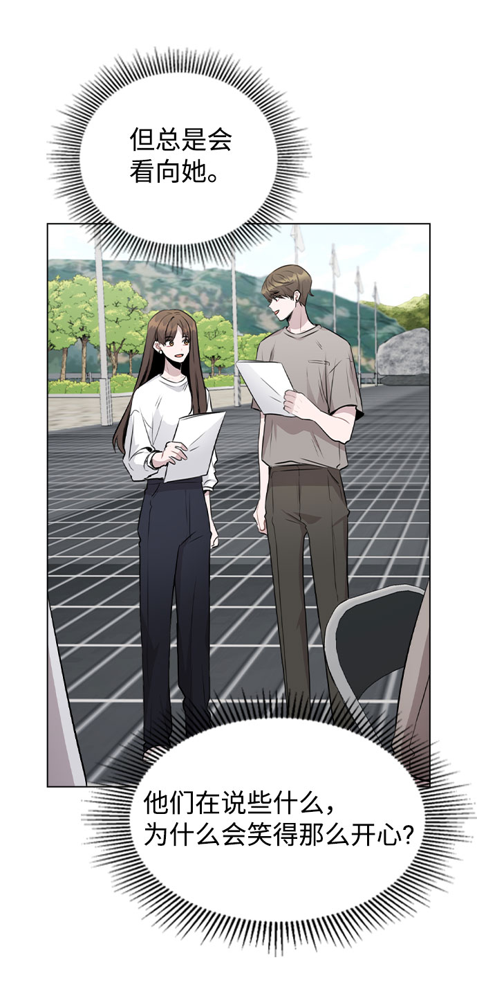 [第55话] 打算放松心态12