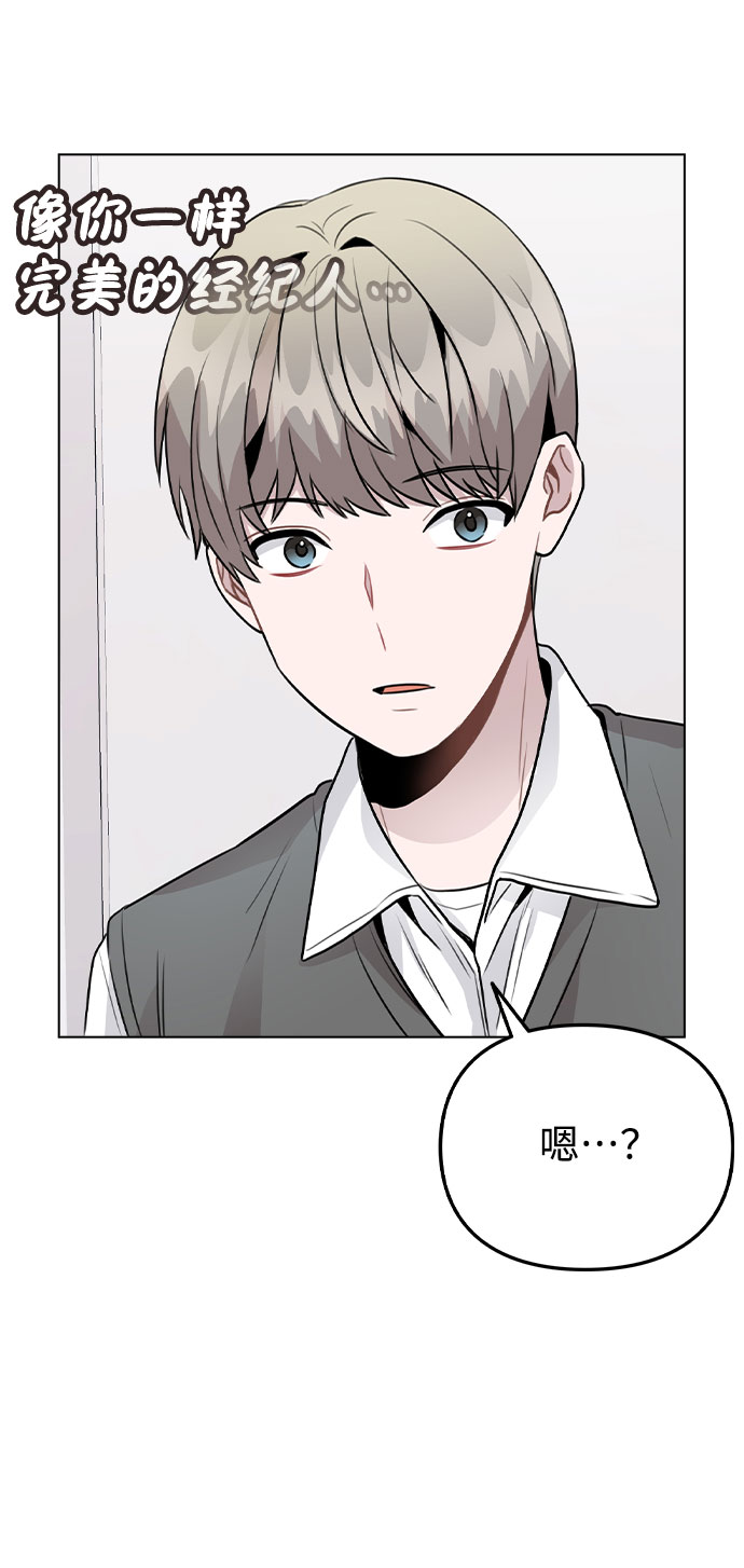 [第28话] 笔记本的真相79