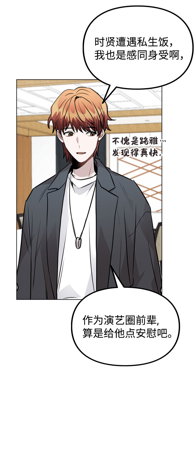 [第38话] 不见了82
