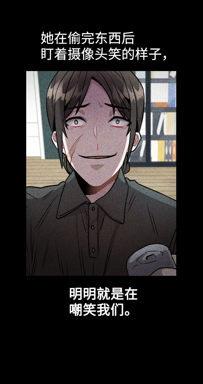 [第43话] 暴露升级18