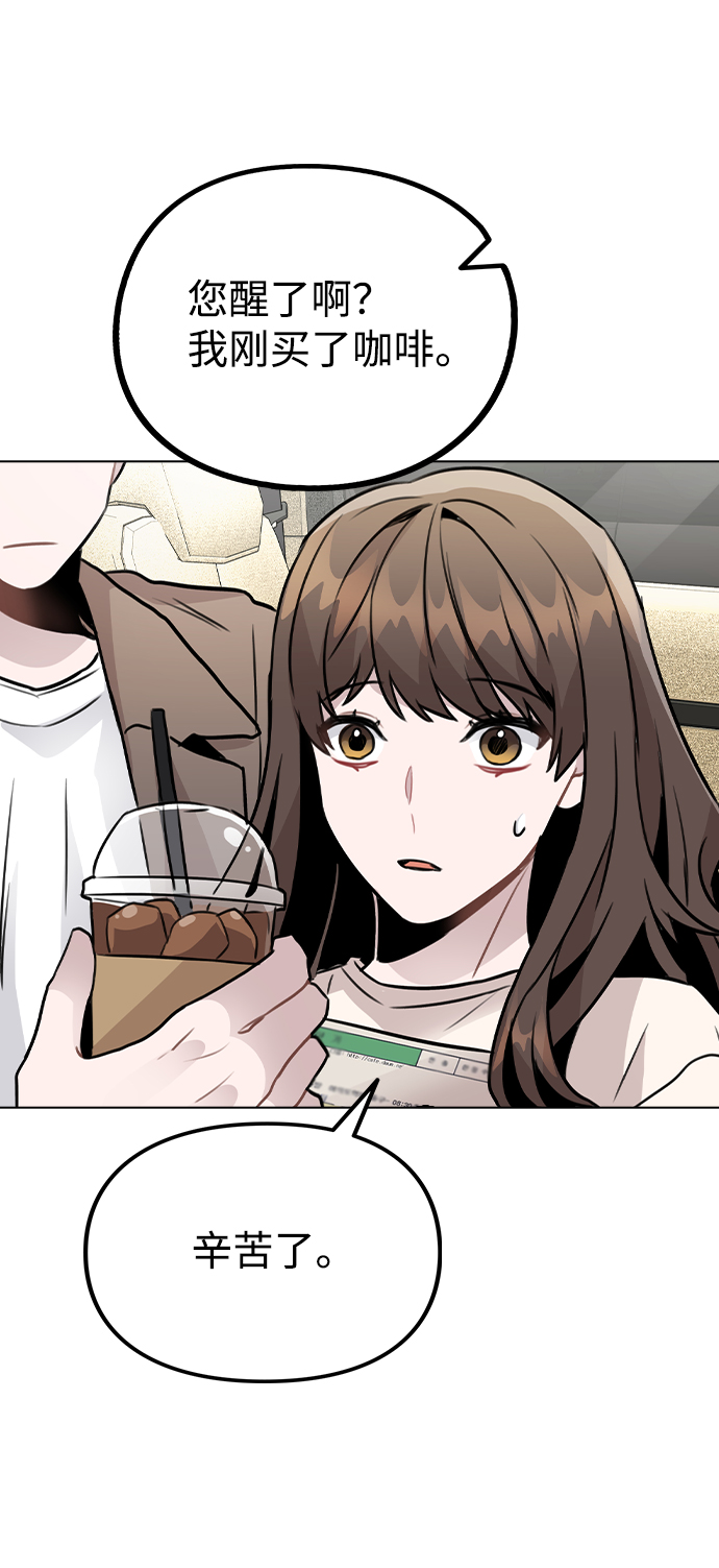 [第26话] 新经纪人64