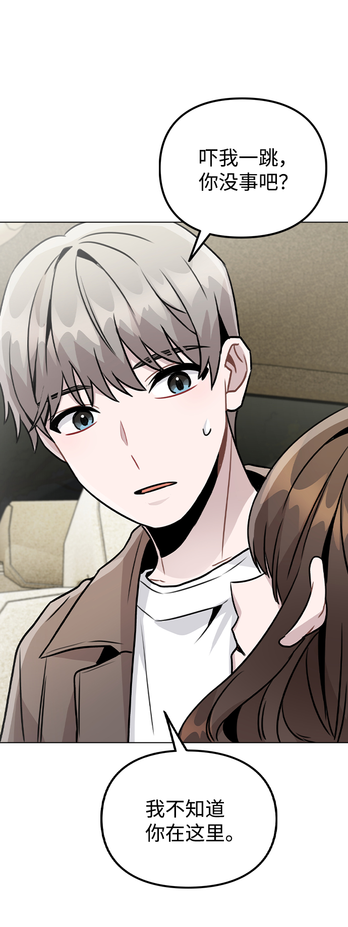 [第26话] 新经纪人61