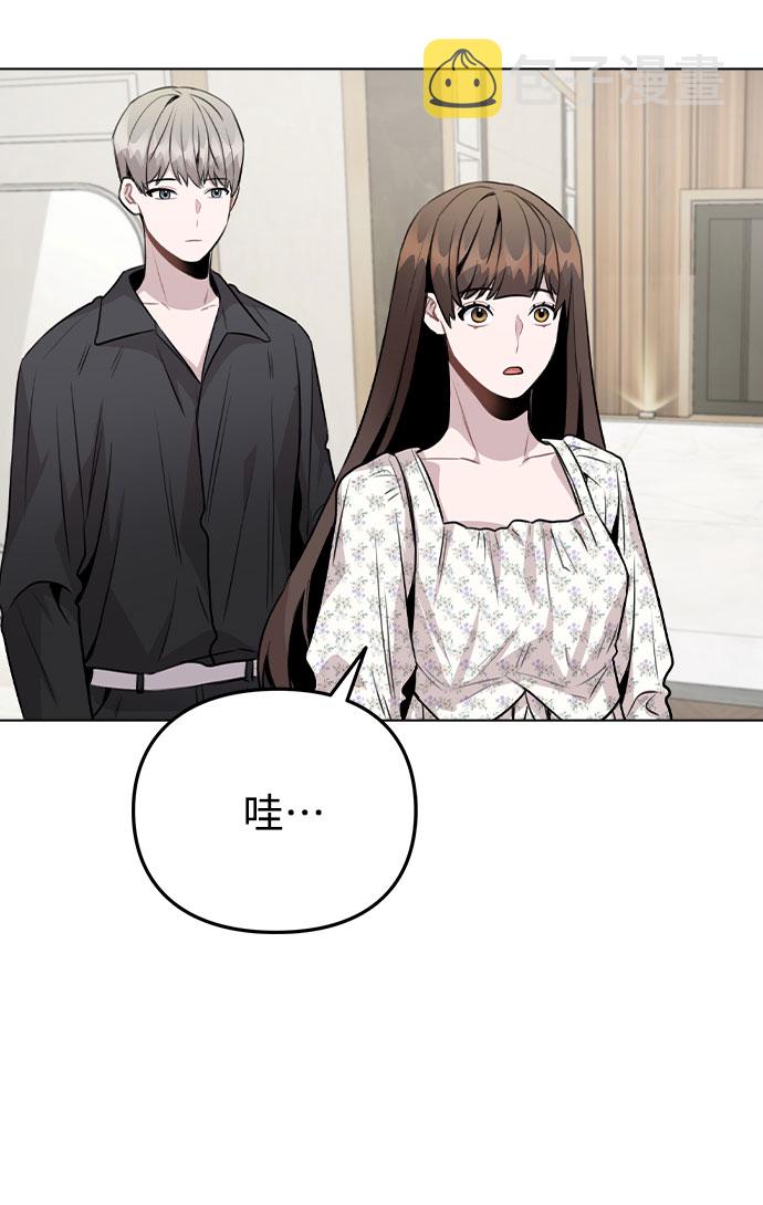 [第46话] 情况逆转43