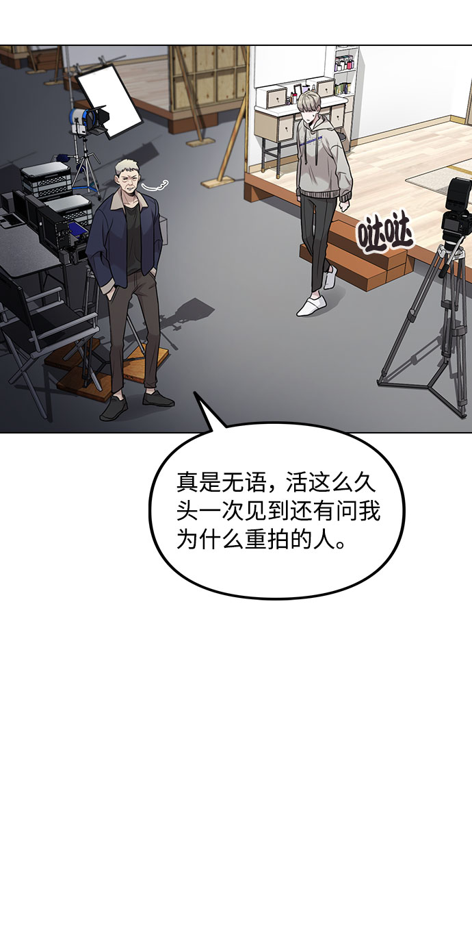 [第2话] 不该是这样91