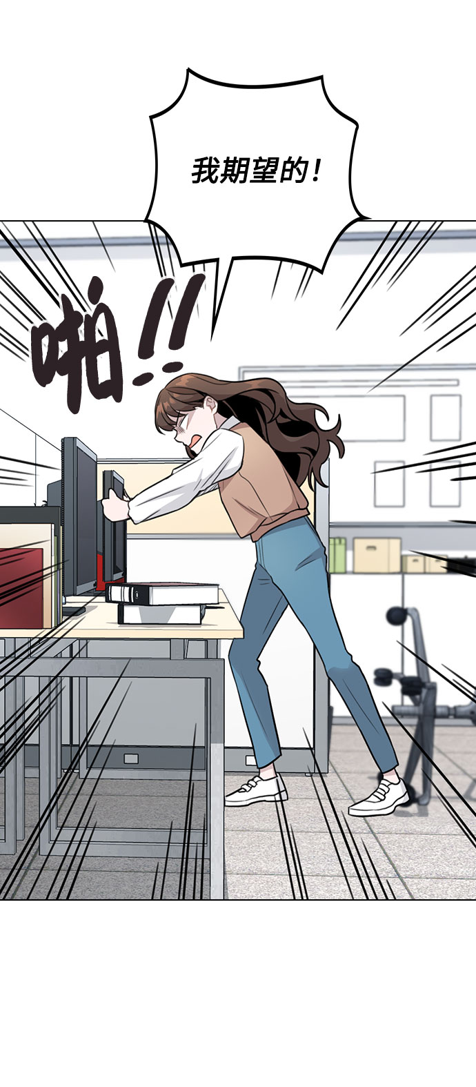 [第2话] 不该是这样140