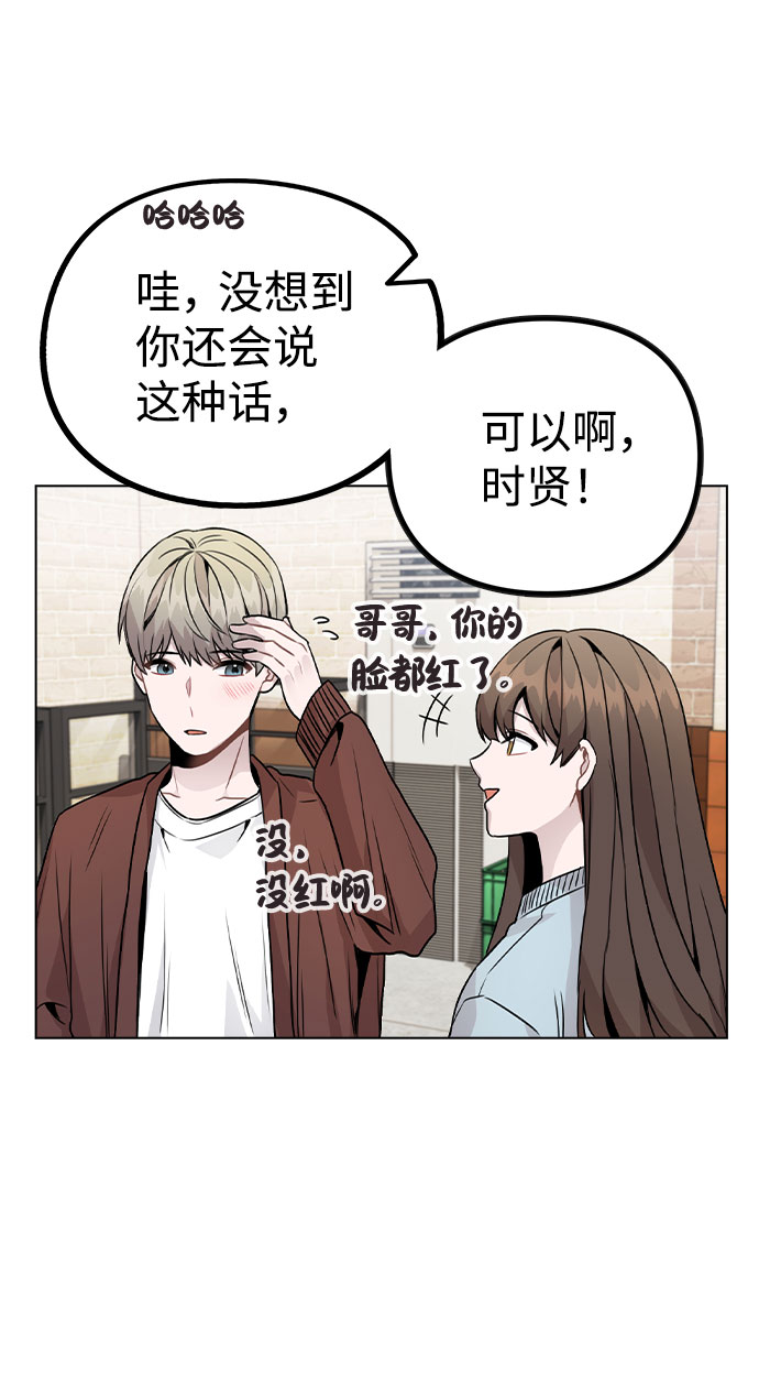 [第20话] 徵兆10