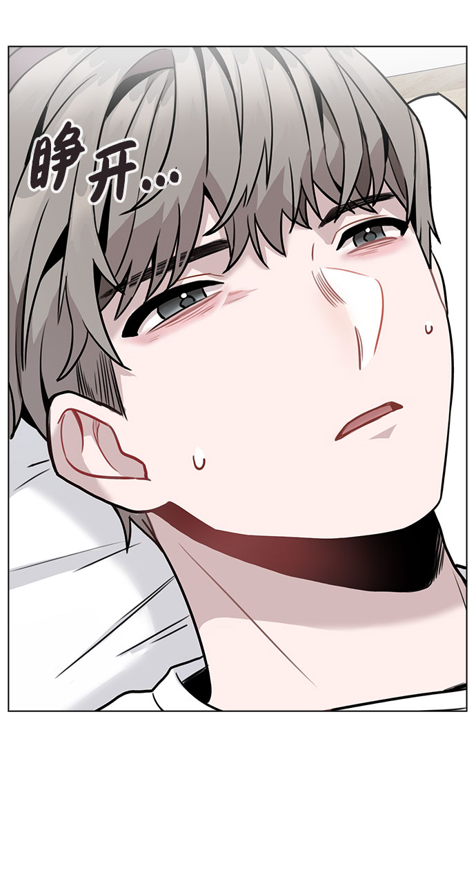 [第7话] XX竟是我自己8