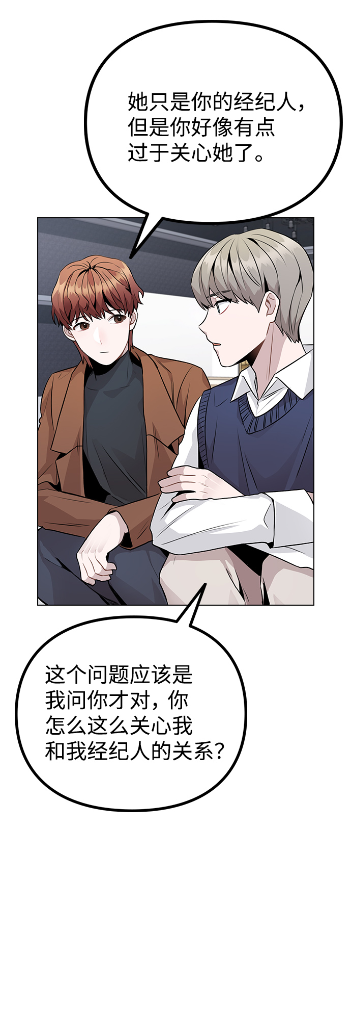 [第12话] 不知道有没有心动但很丢脸80