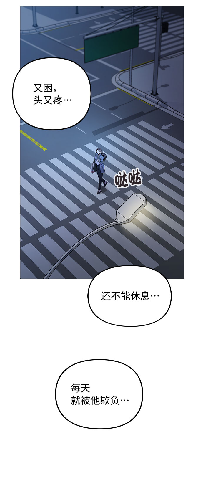[第1话] 今後请多关照114