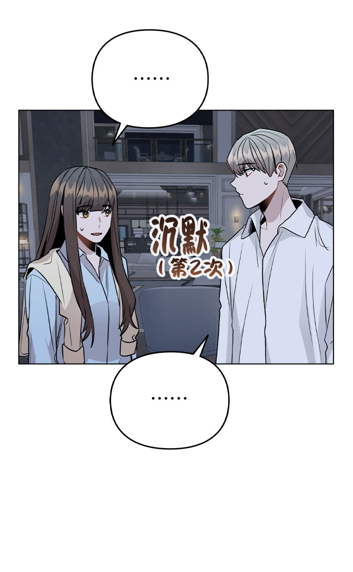 [第50话] 看到了记忆56