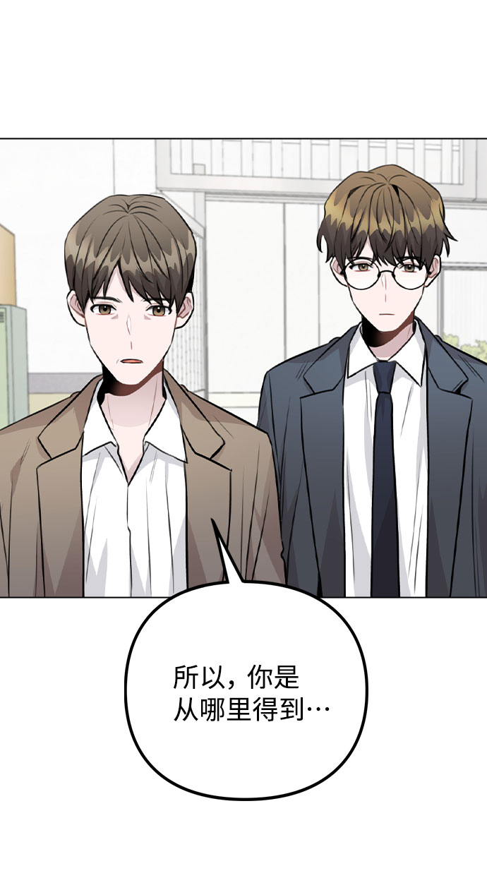 [第43话] 暴露升级30