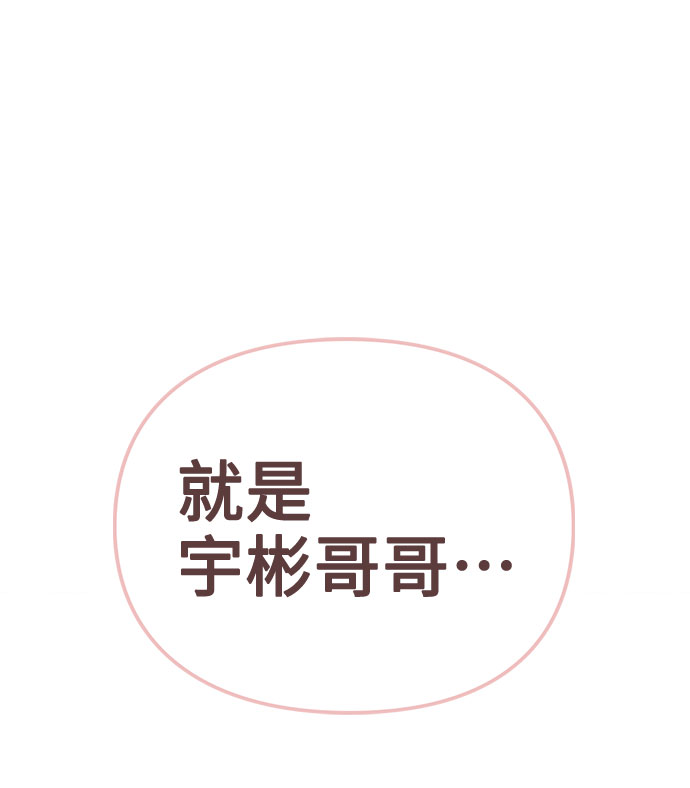 [第8话] 这样绝对不可以86