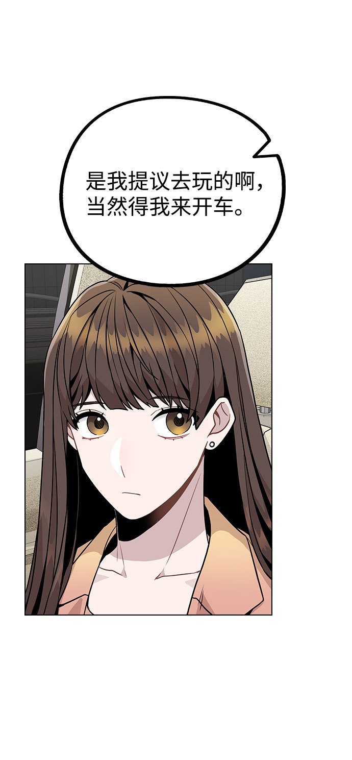 [第13话] 关於过去的事41