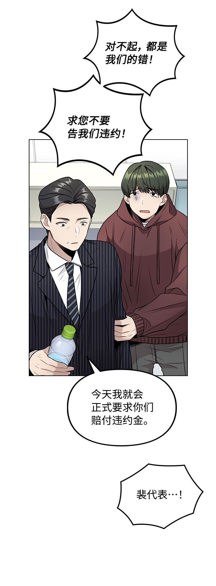 [第4话] OO明显更好45