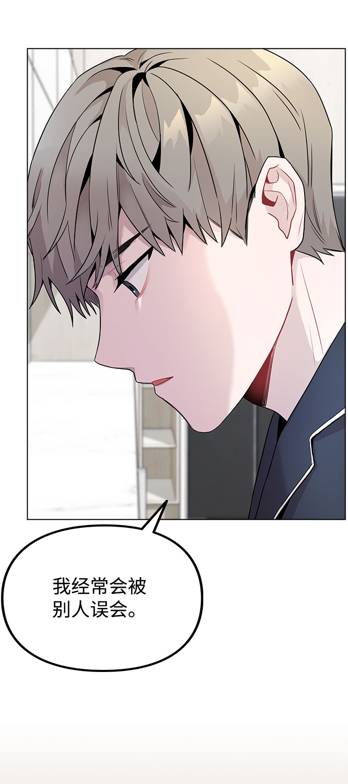 [第8话] 这样绝对不可以11