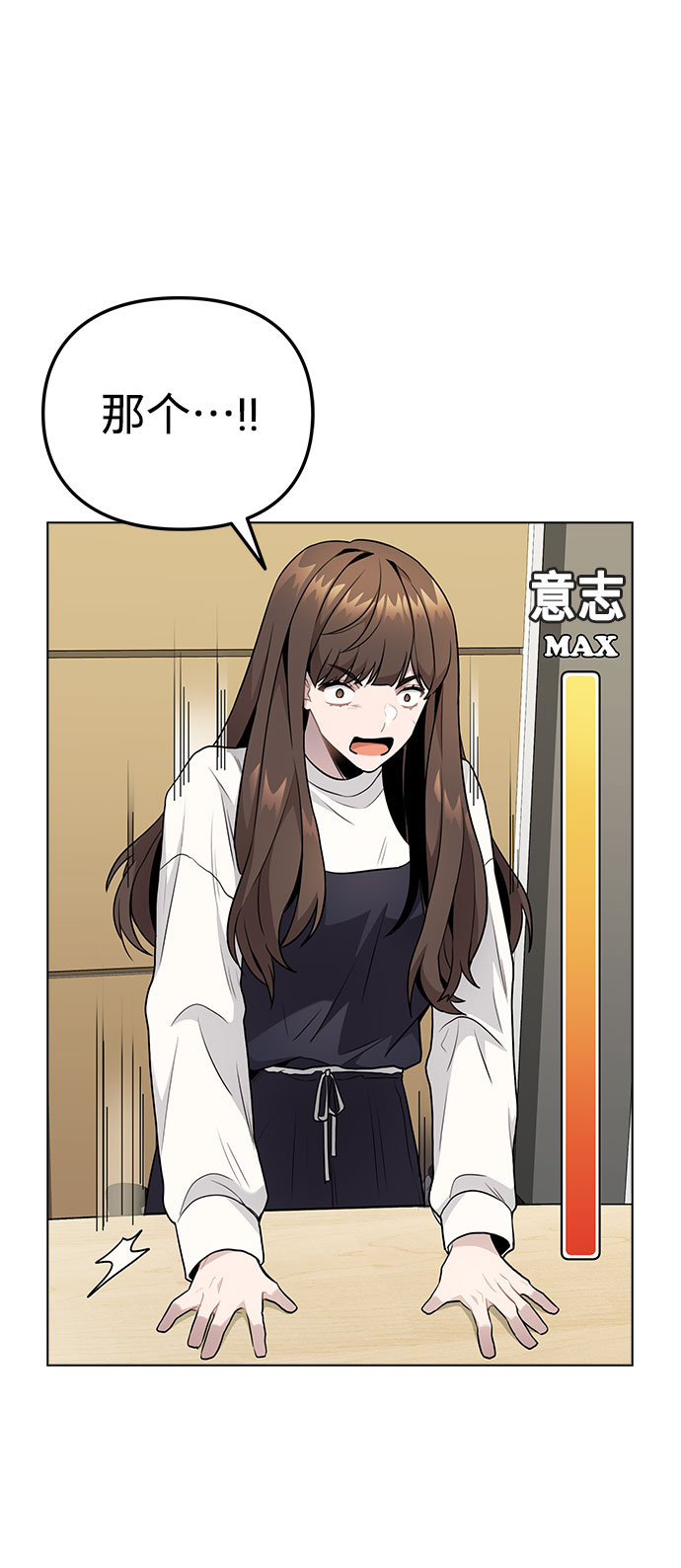 [第6话] 失去理性28