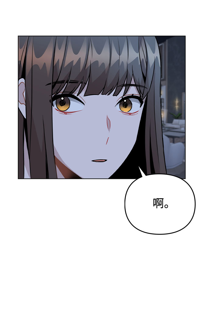 [第50话] 看到了记忆63