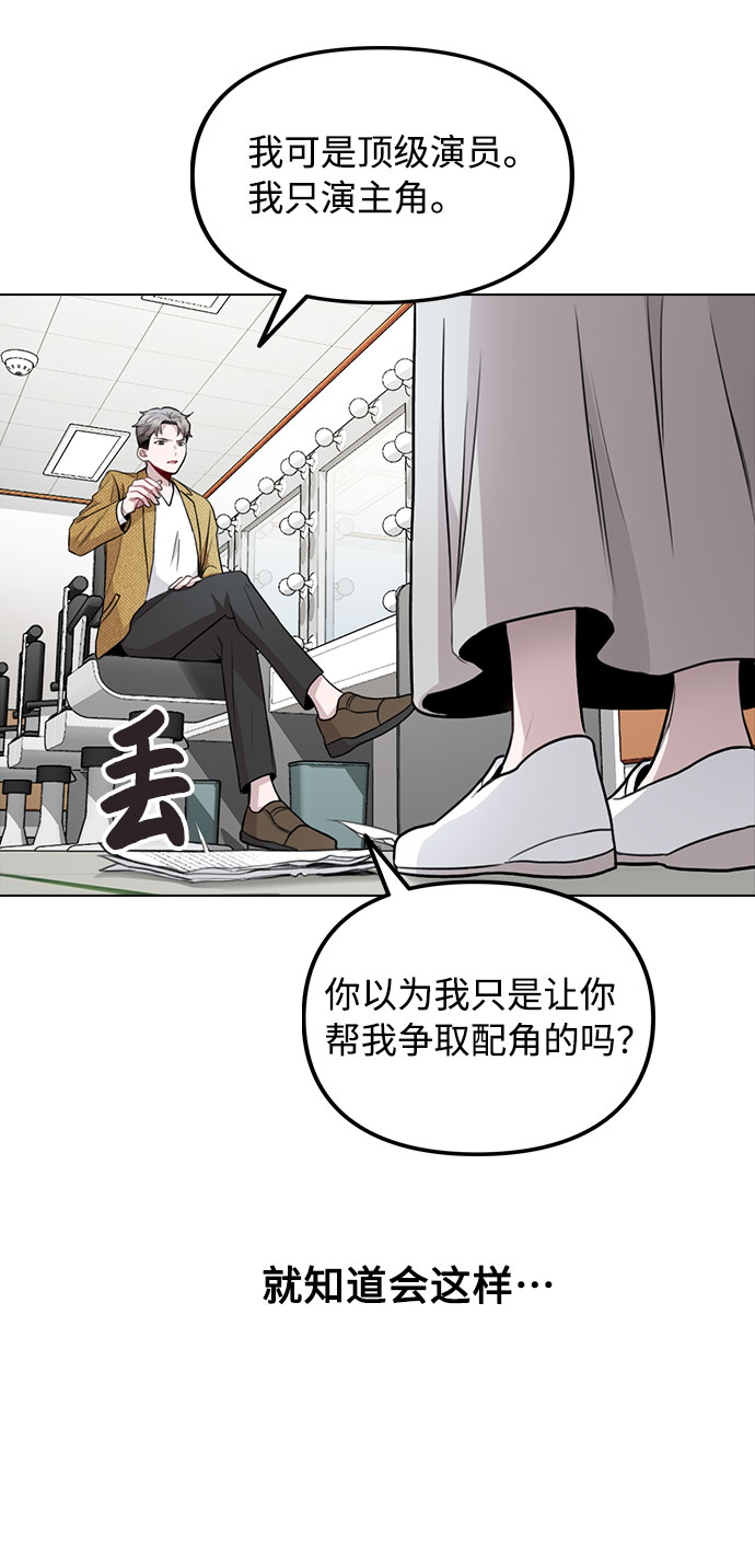 [第1话] 今後请多关照76