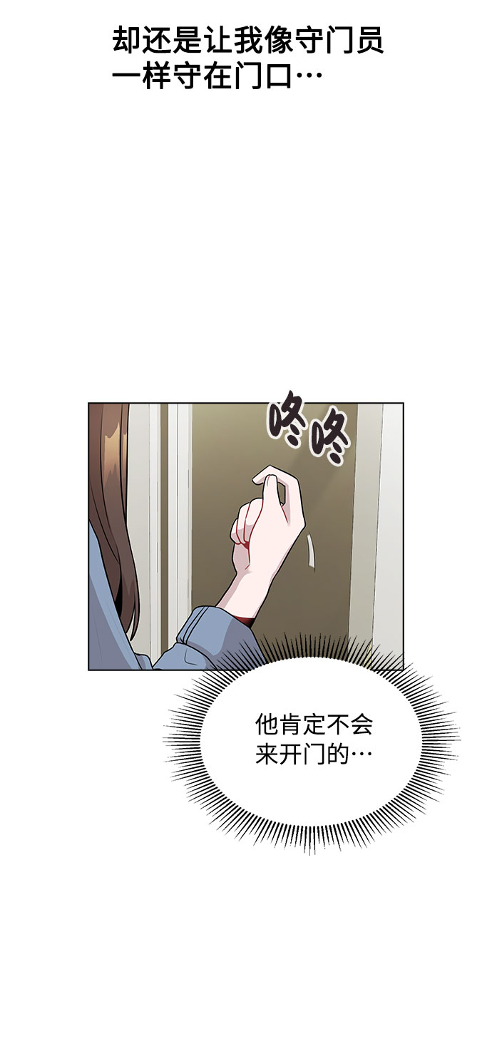 [第7话] XX竟是我自己27