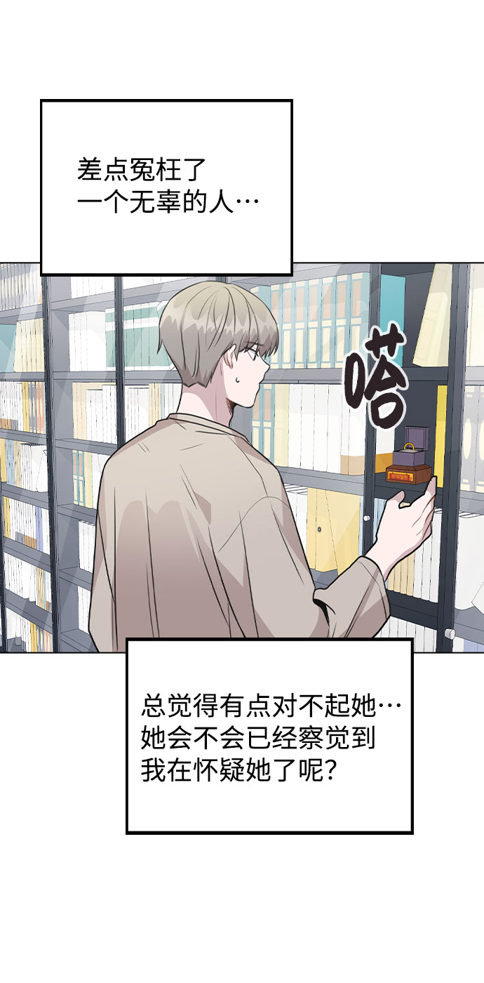 [第40话] 噩梦35