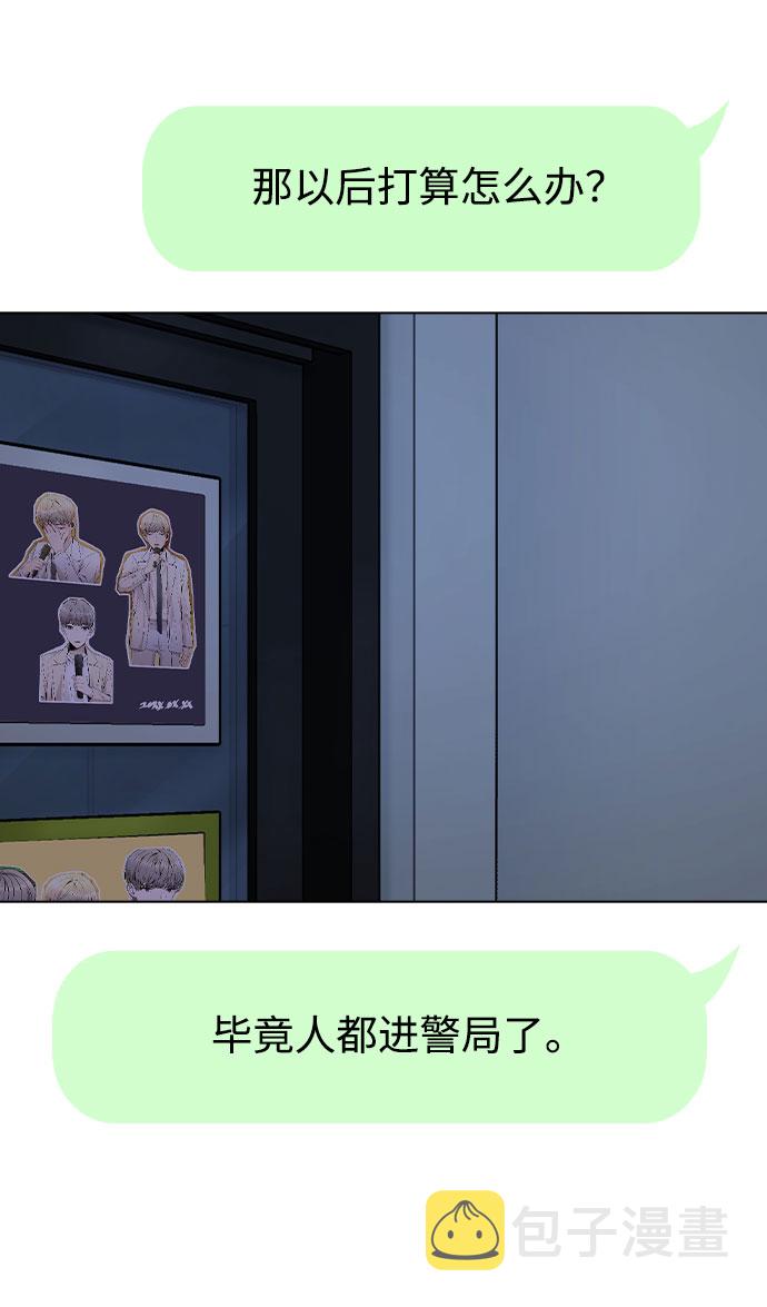 [第33话] 暴风雨来临的前夕65