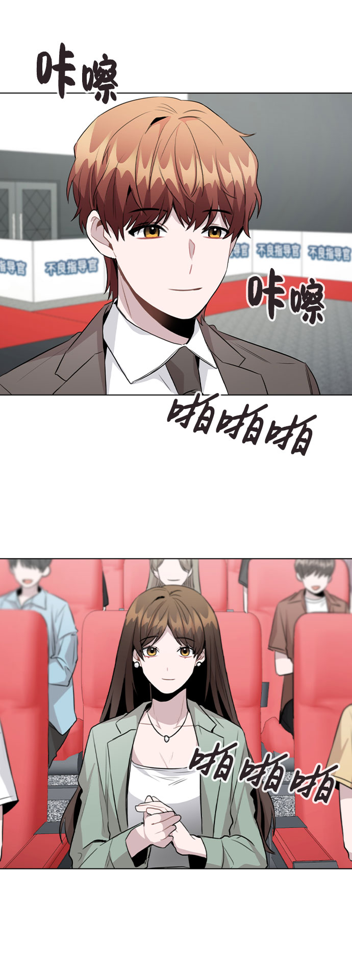 [第56话] 我也自己出去住？31