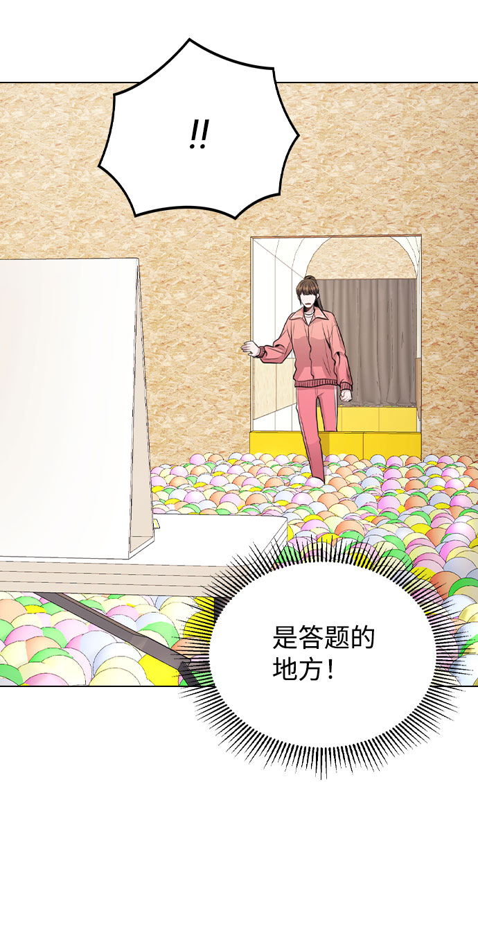[第36话] 漫延14