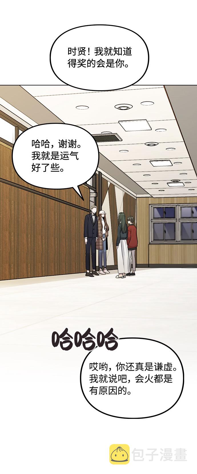 [第1话] 今後请多关照9