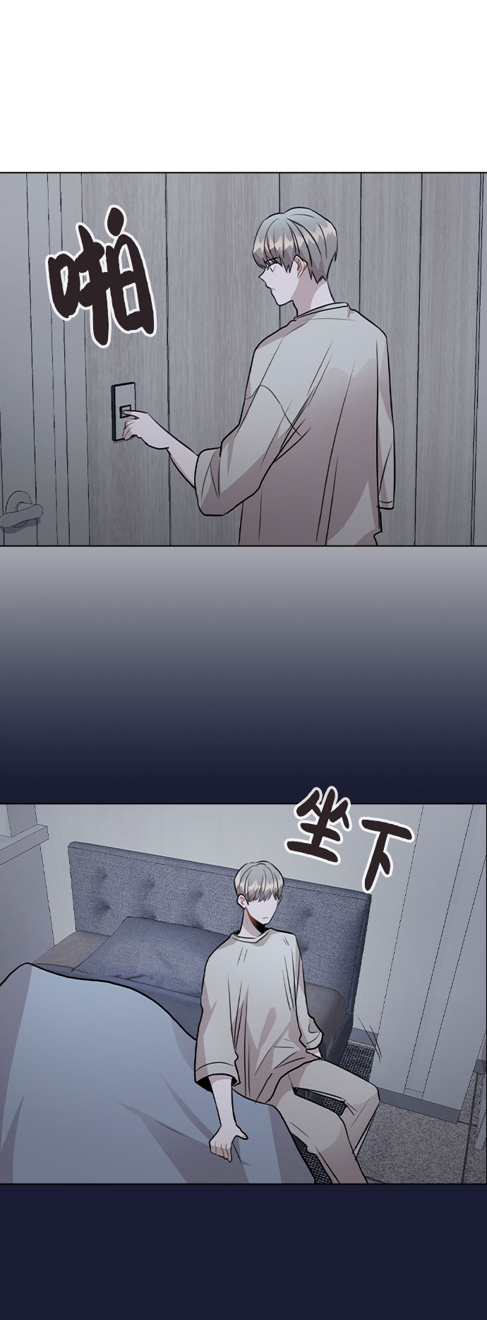 [第39话] 隐藏摄像头68
