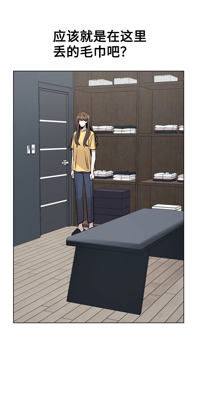 [第41话] 到底是谁？50