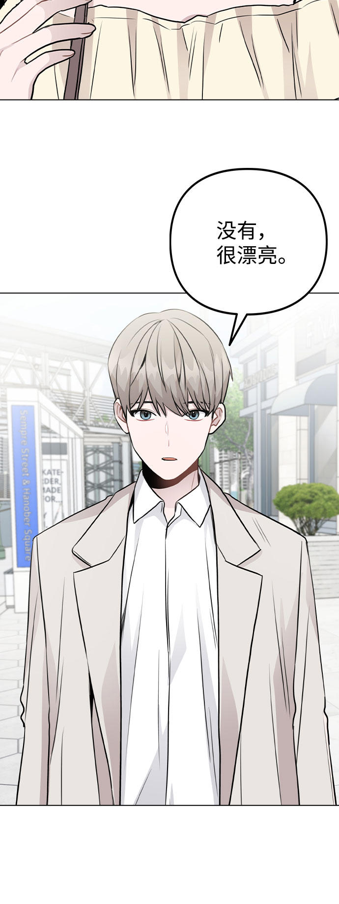[第49话] 你喜欢我？6