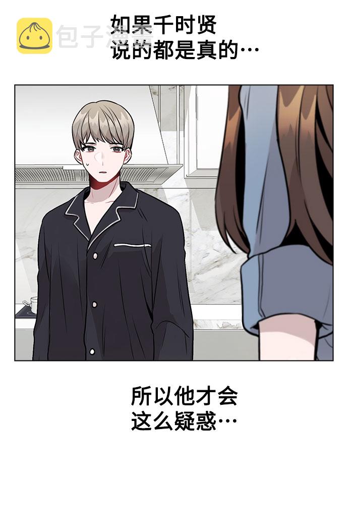 [第7话] XX竟是我自己72