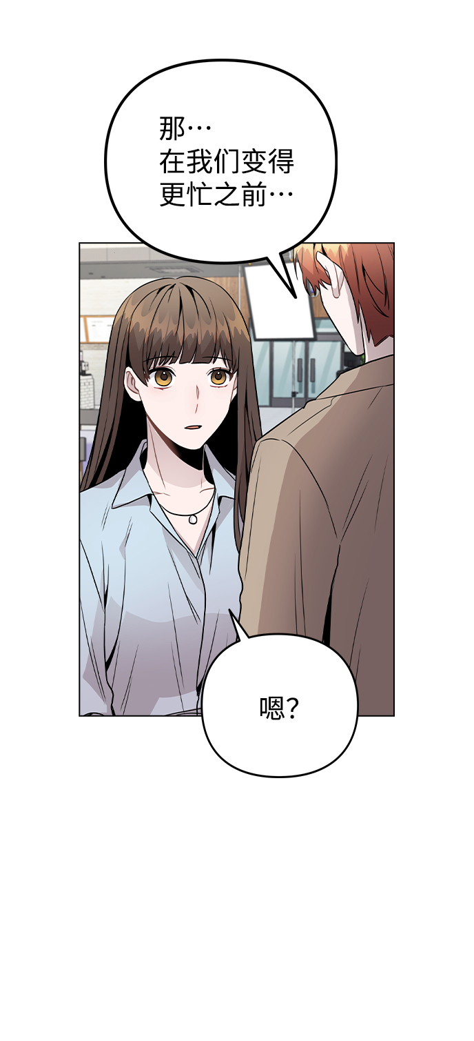 [第22话] 星星的经验74