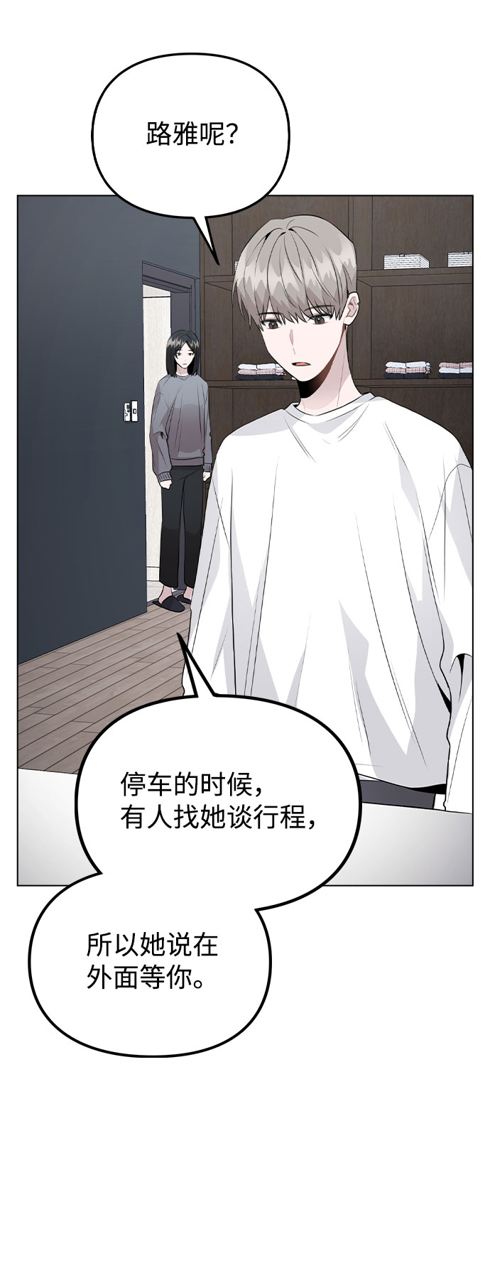 [第38话] 不见了32