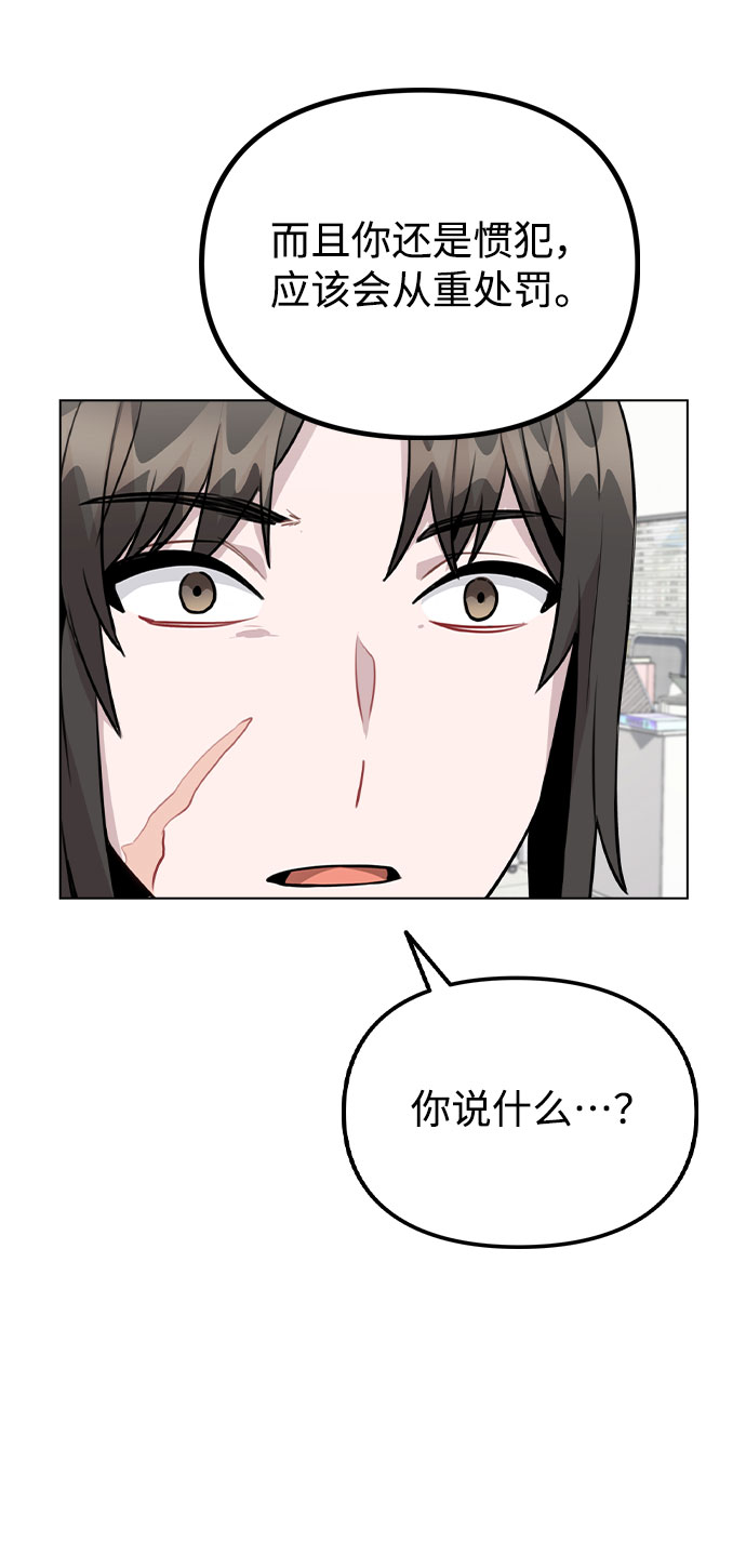 [第43话] 暴露升级59