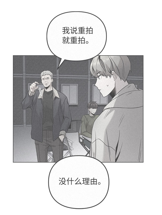 [第3话] 适可而止吧？149