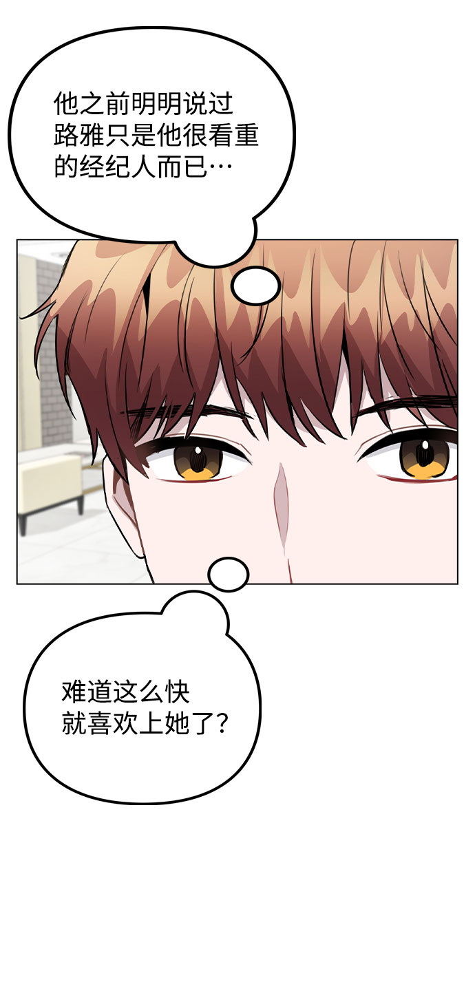 [第38话] 不见了12