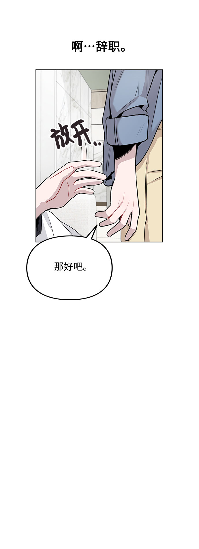 [第7话] XX竟是我自己53