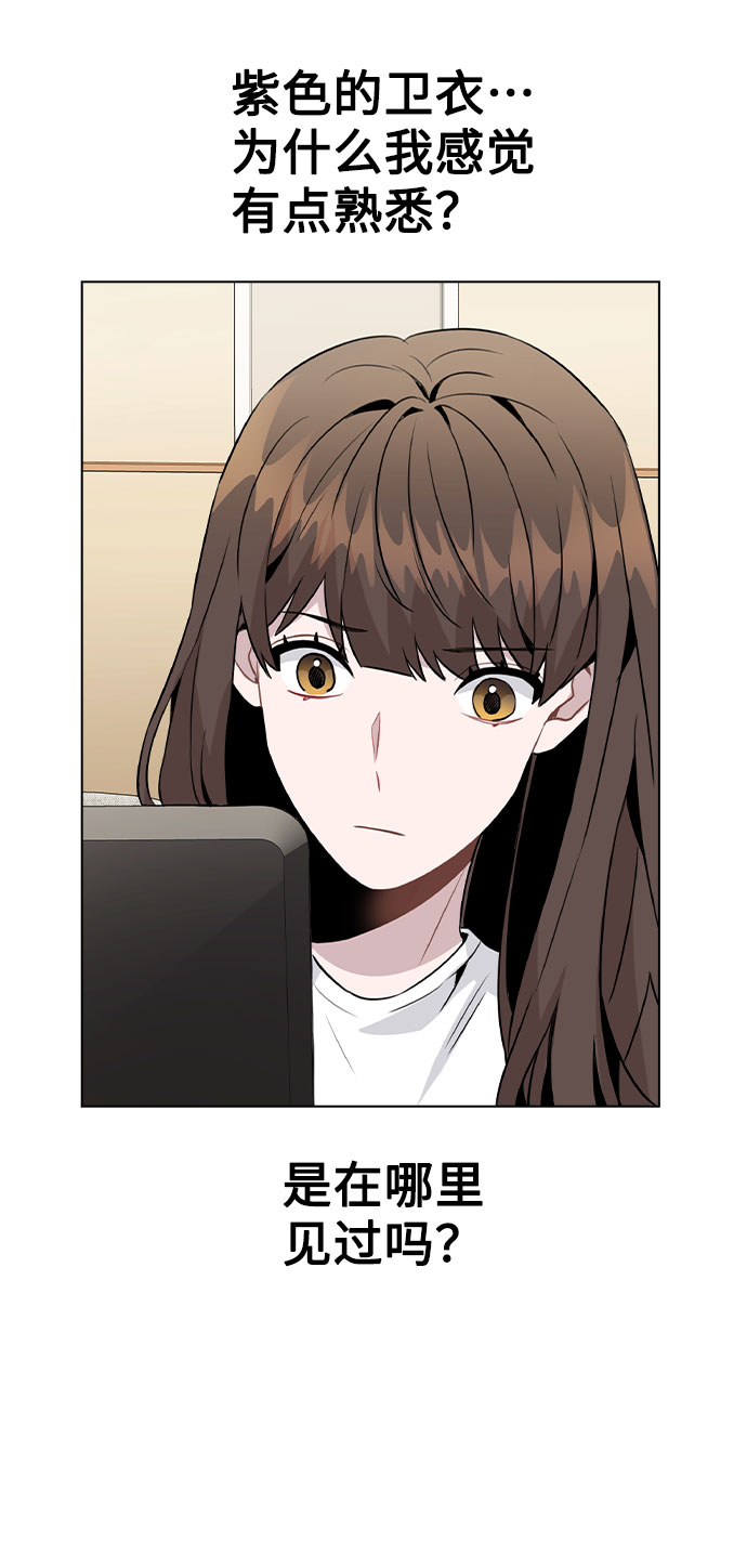 [第31话] 抓到了!23