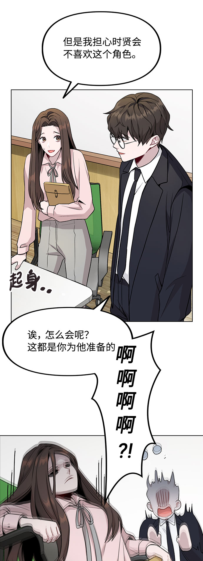 [第1话] 今後请多关照70